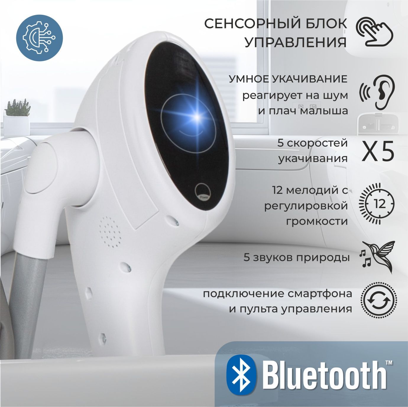 Стульчик для кормления - Электрокачели Amuleto Grey