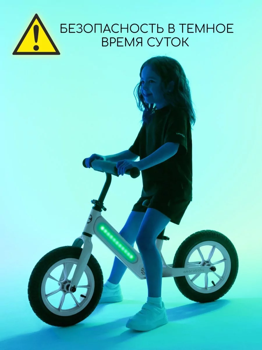 Двухколесный беговел Tune