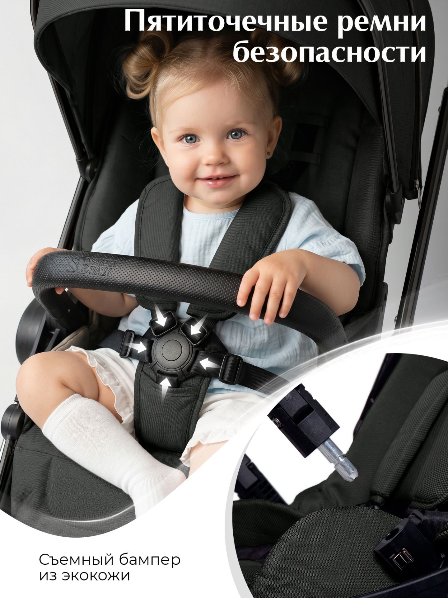 Коляска 3 в 1 Sweet Baby Verde Dark Grey