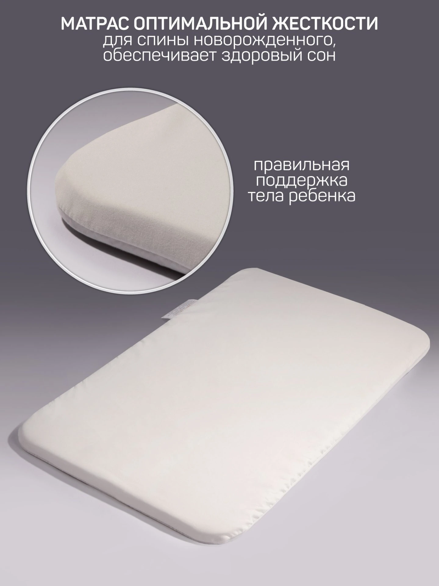 Приставная люлька механическая Care, светло-серый