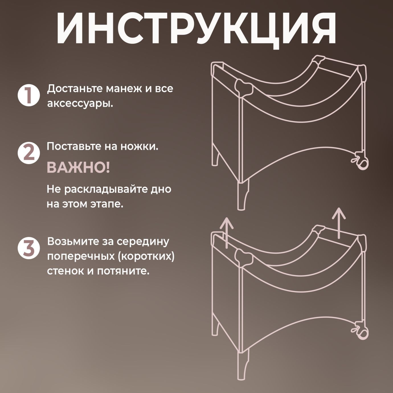 Кровать-манеж Lollo Beige Penguin