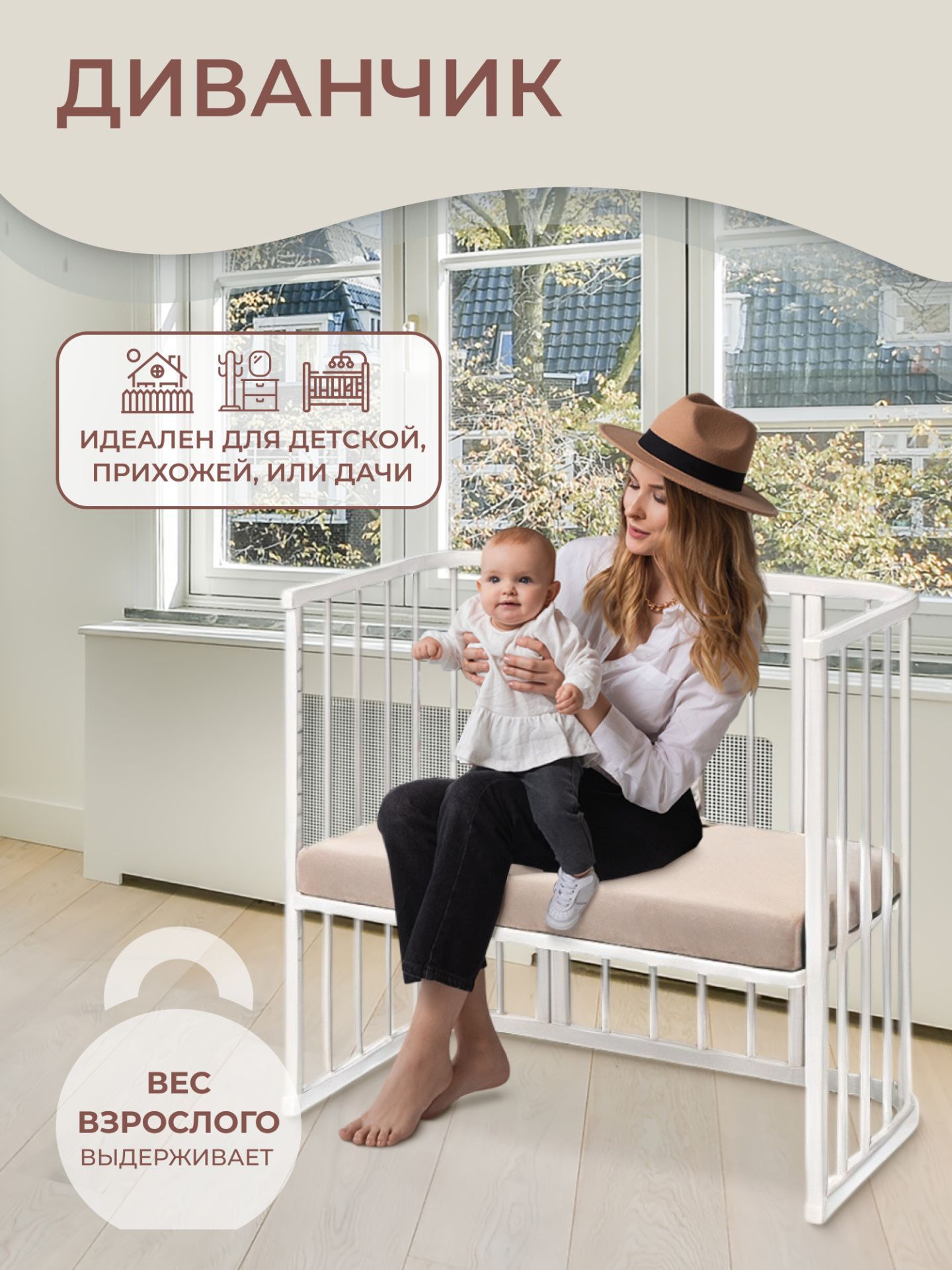 Приставная кроватка-трансформер 4 в 1 с матрасом Angelo