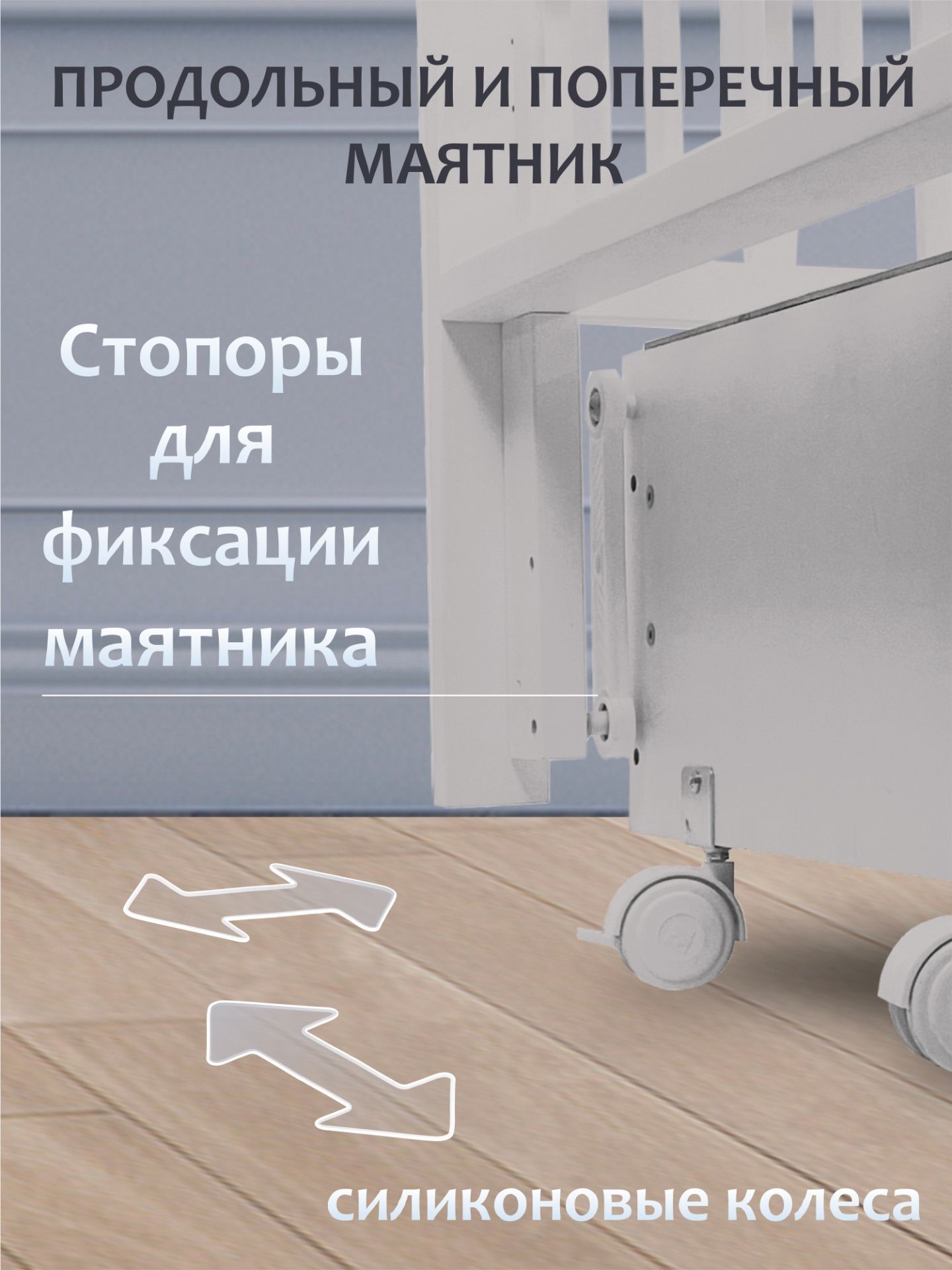 Детская кроватка с маятником и ящиком Vittoria теплый кашемир