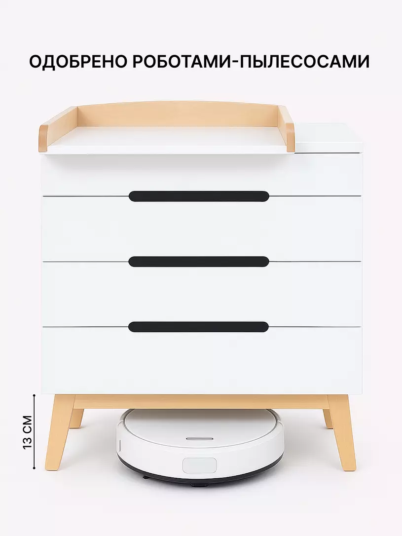 Комод пеленальный Rant Indy Pro CLOUD WHITE