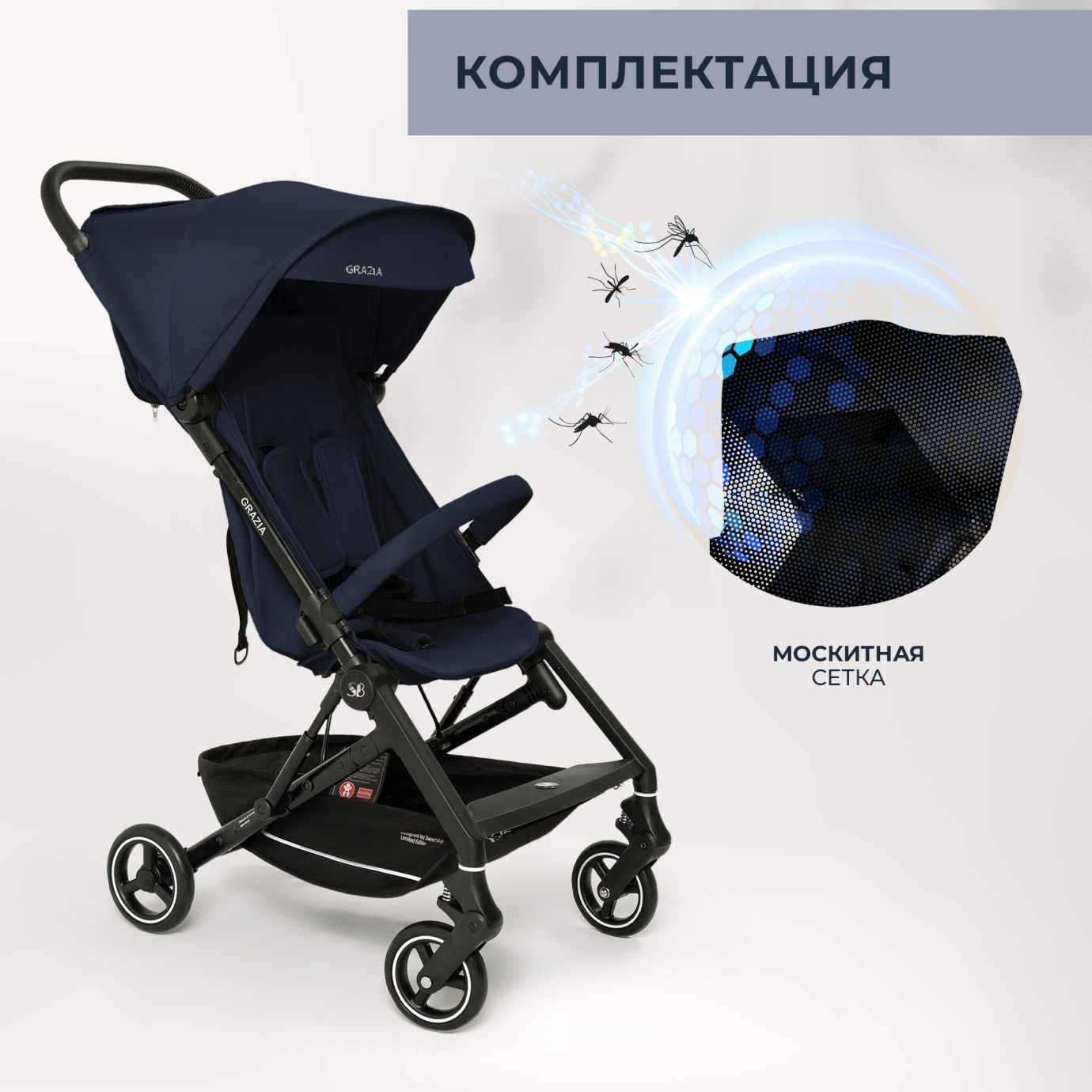 Прогулочная коляска Sweet Baby Grazia Blue