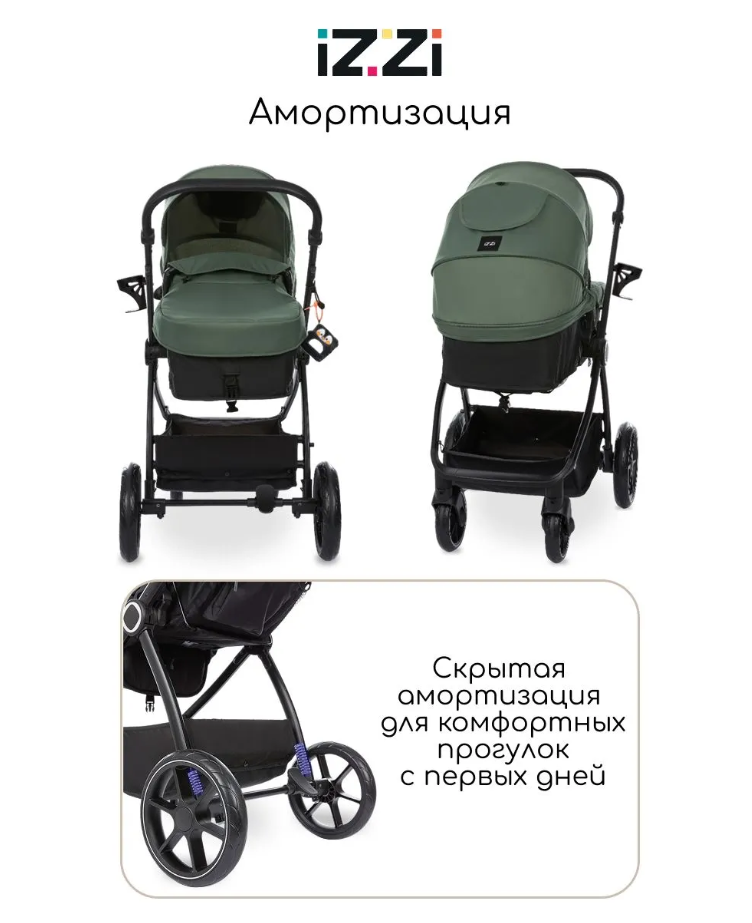 Коляска-трансформер 2 в 1 iZZi Olive