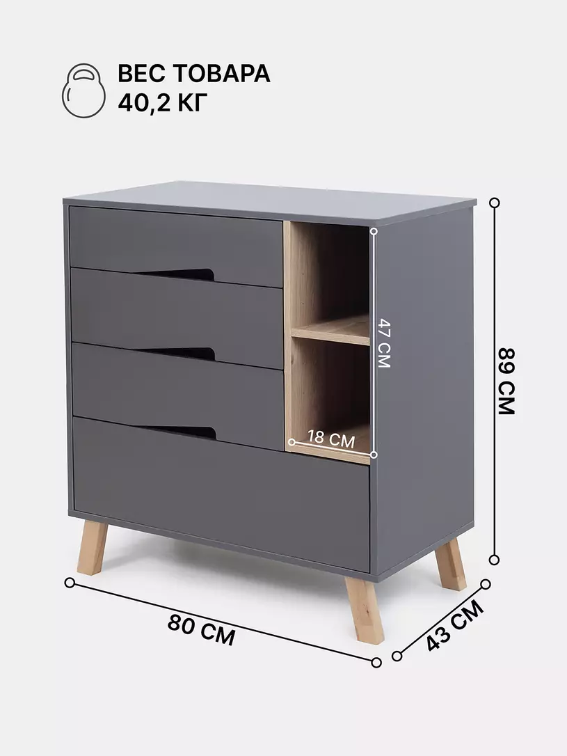Комод Rant Lago Pro 800/4 MOON GREY