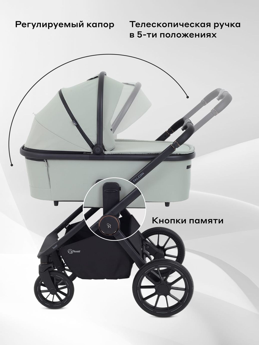 Коляска универсальная 2 в 1 Rant Falcon Neo