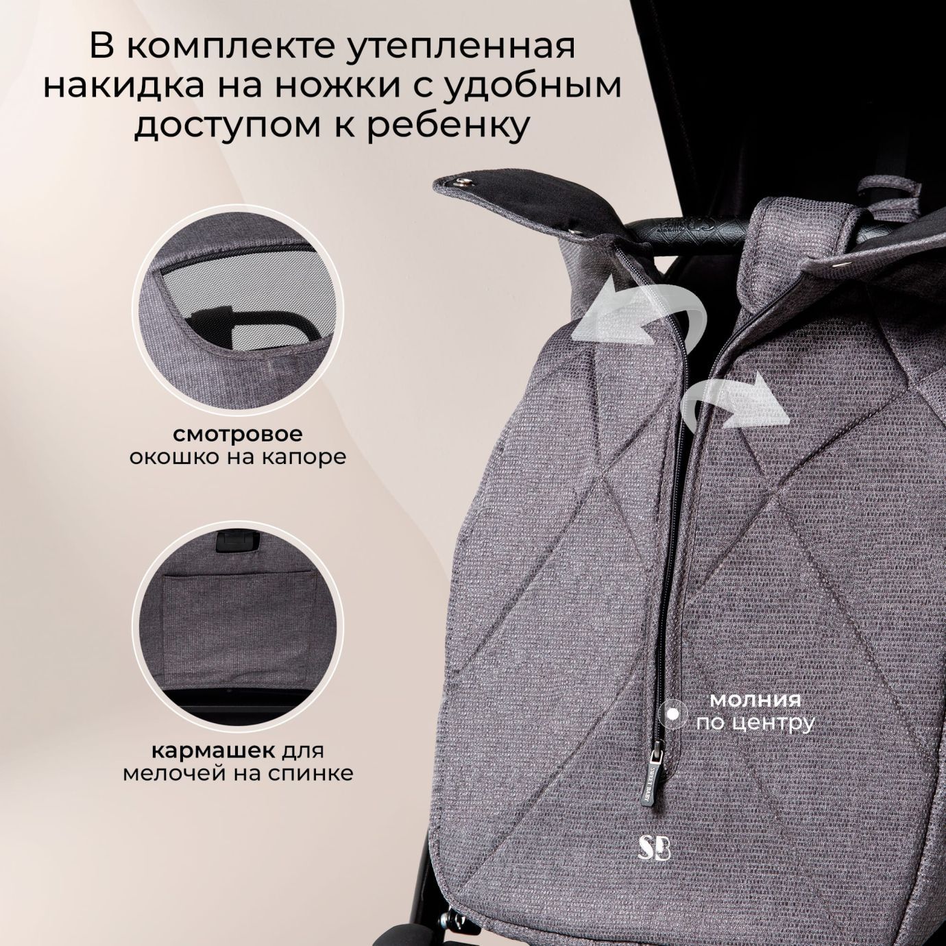 Коляска Sweet Baby Rubikid Grey