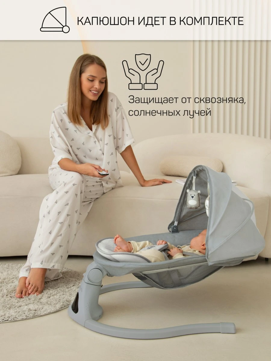 Электронные качели детские Funny swing, серый