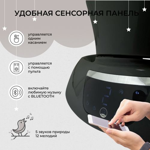 Электрокачели Sweet Baby Matteo Lux Black Grey