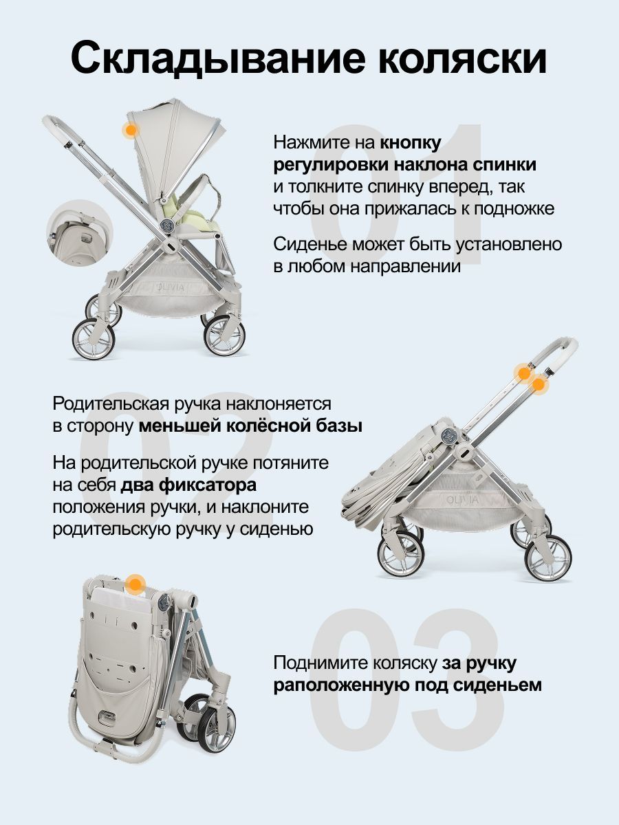 Коляска прогулочная детская Olivia, с перекидной ручкой серый