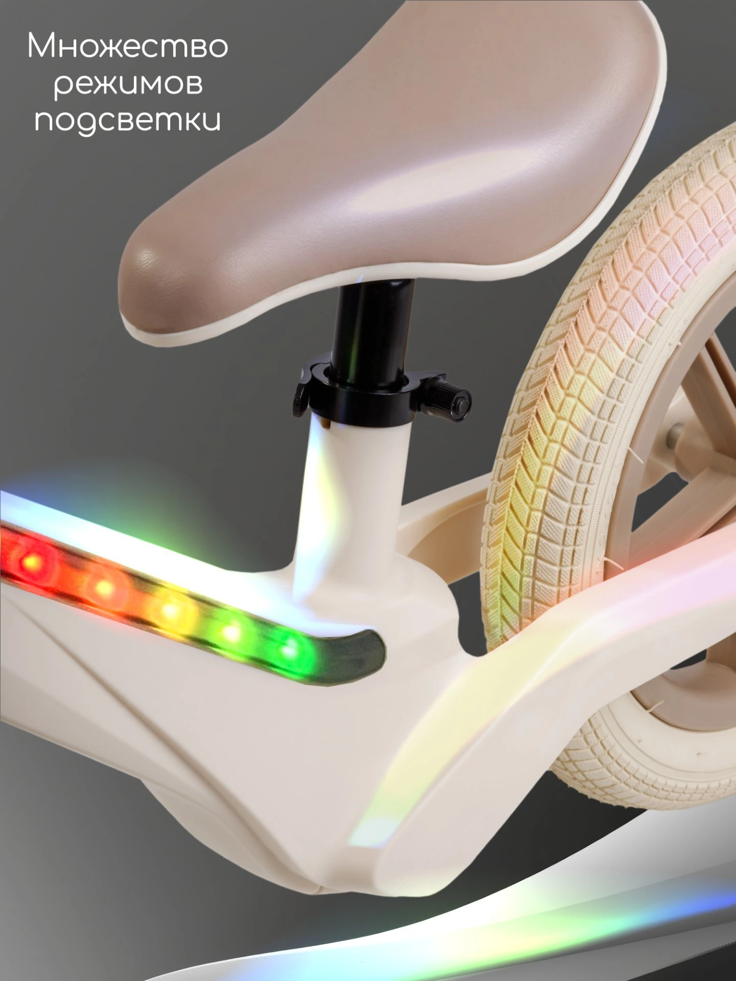 Беговел двухколесный Amarobaby Motion