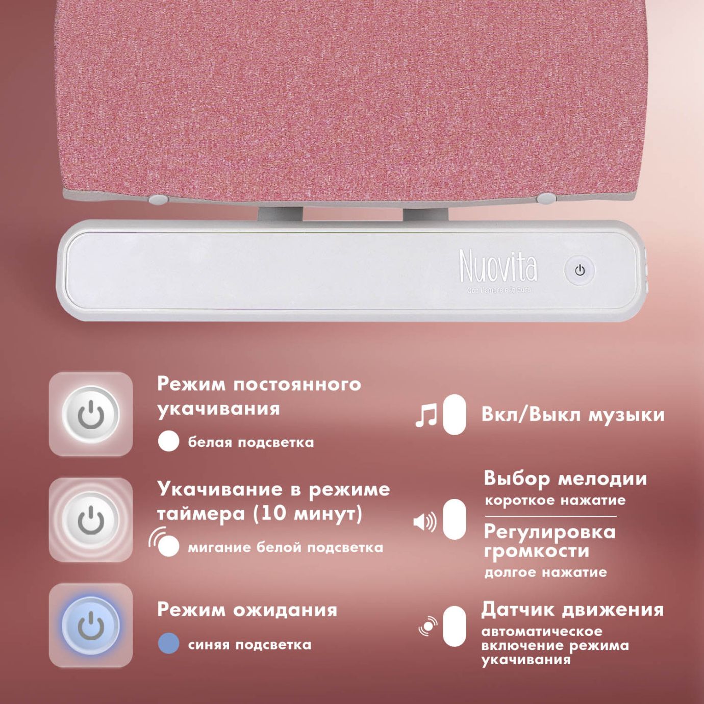 Качели-шезлонг Nuovita Pulito PL1