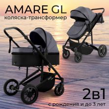Коляска-трансформер Amare GL Grey