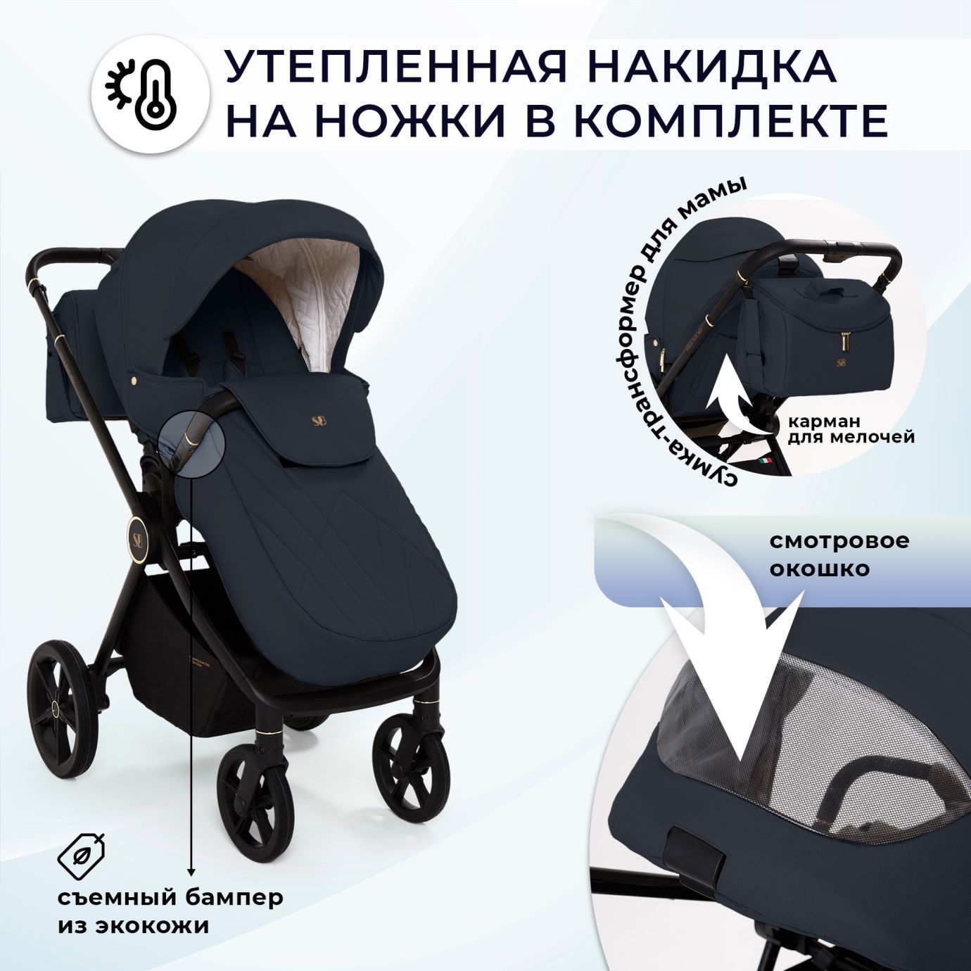 Коляска Sweet Baby Stella Plus Neo Dark Grey