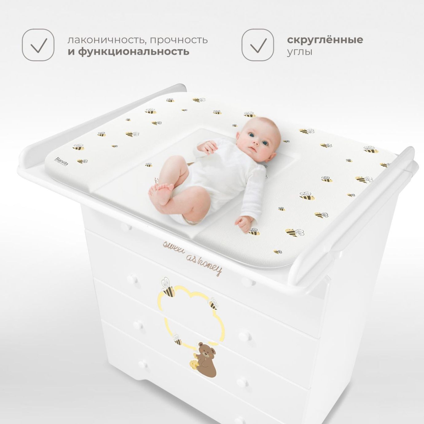 Комод пеленальный NUOVITA STANZIONE HONEY BEAR