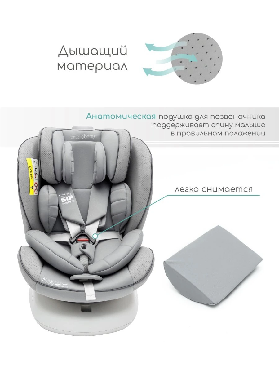 Автокресло детское CHAMPION, Isofix класс D, группа 0+/1/2/3 серый