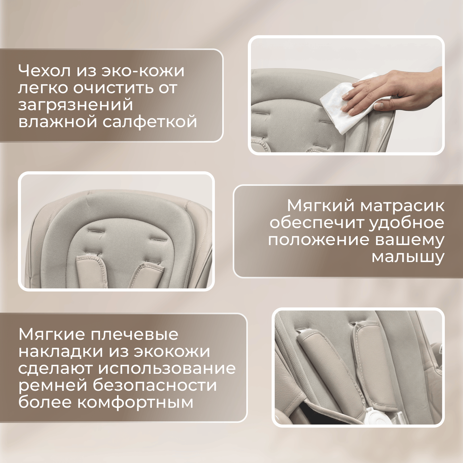 Стульчик-электрокачель BubaGO Aurora 4в1 бежевый