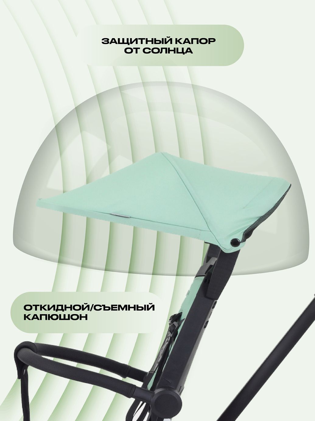 Велосипед трехколесный Rant Birdie MINT