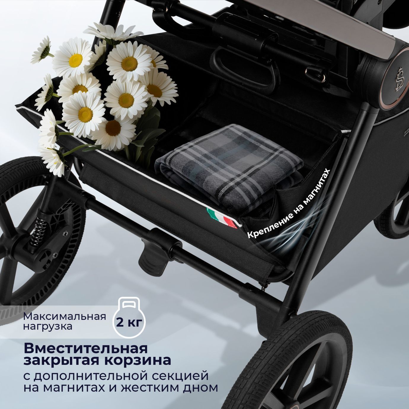Коляска 2в1 SBL Elegante Therma
