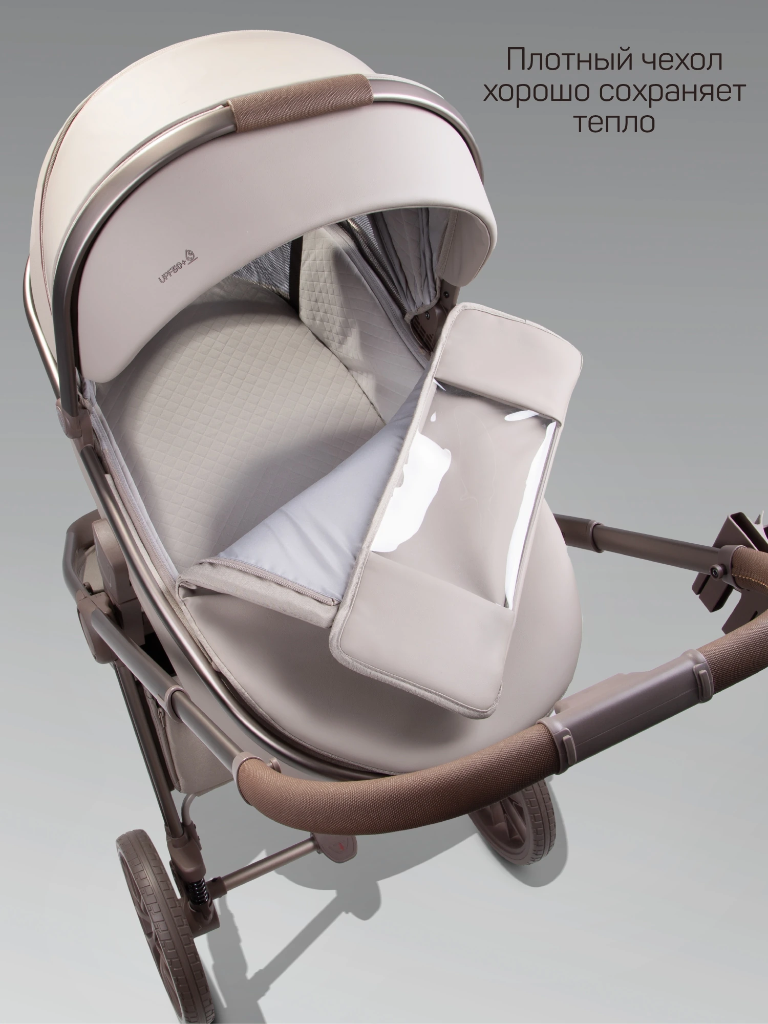 Коляска детская из экокожи 2в1 Motus Premium Ecco Exclusive, мокко