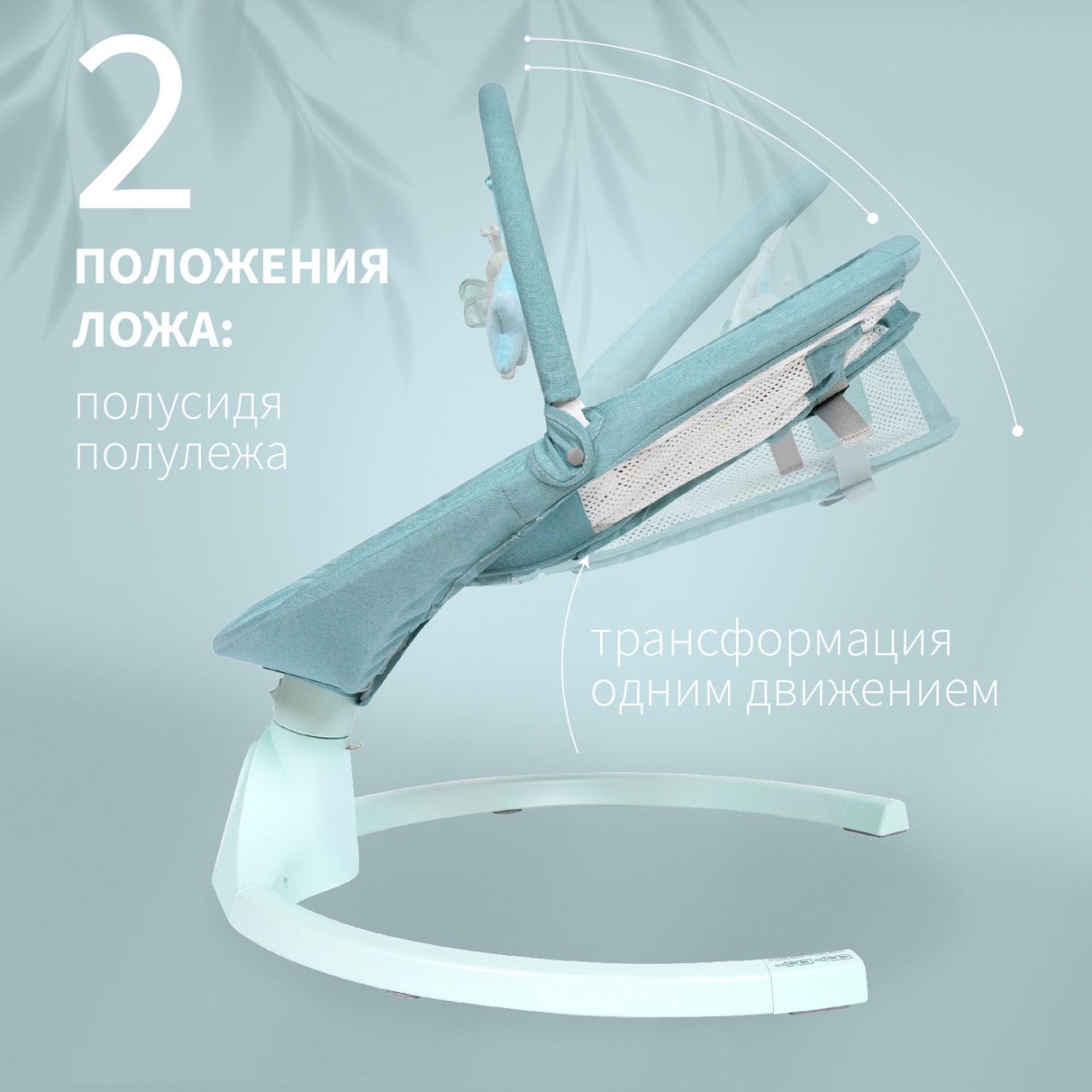 NUOVITA MISTERO MS2
