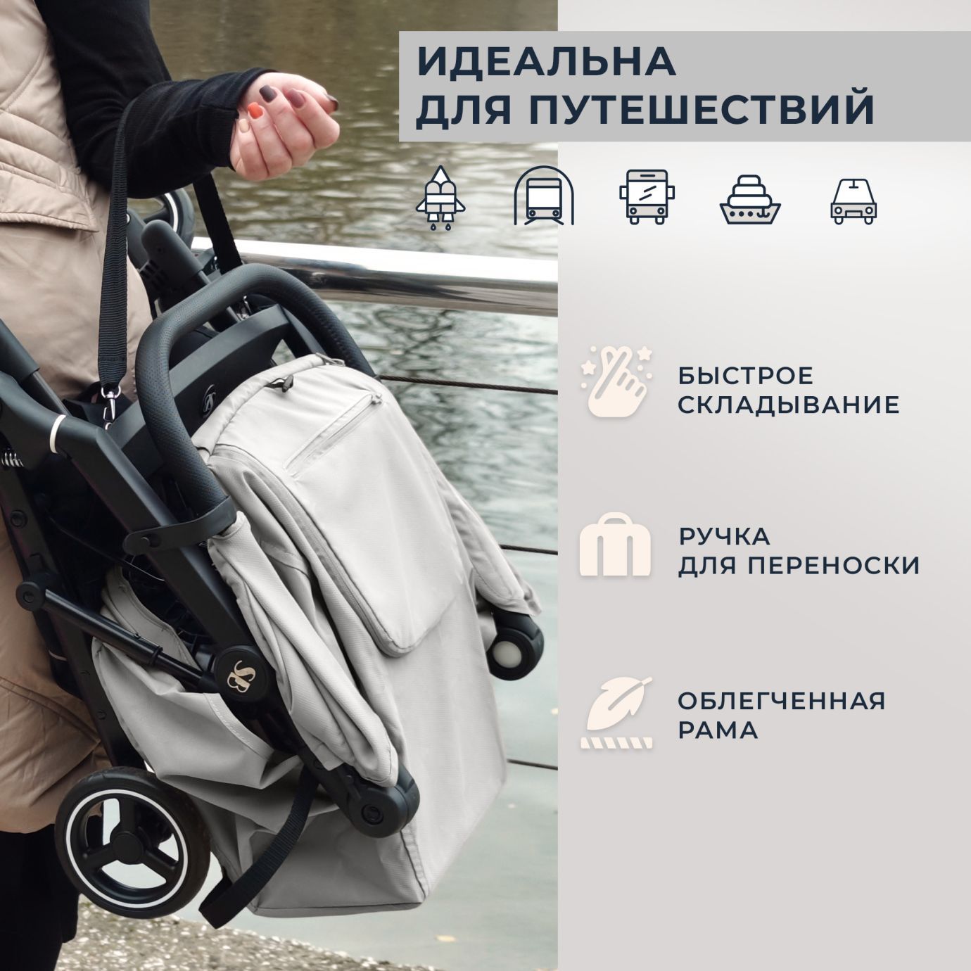 Прогулочная коляска Sweet Baby Grazia Grey