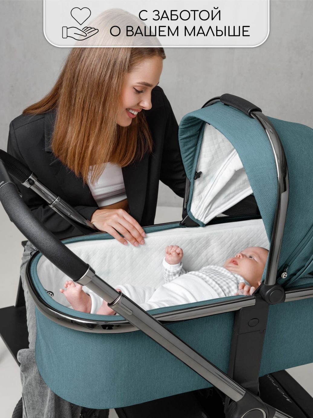 Коляска детская 2 в 1 Amarobaby Motus, бирюзовый