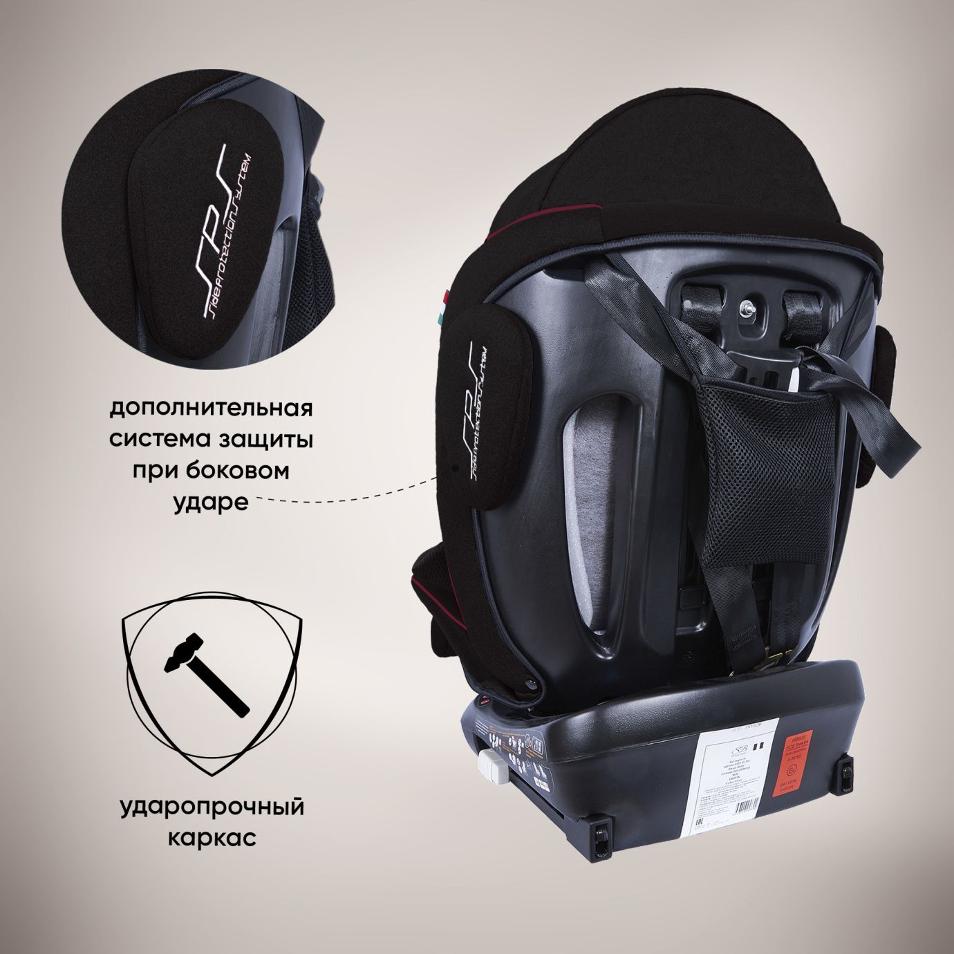 Автокресло группа 0123 (0-36) Fortuna 360 SPS Isofix Wine/Black