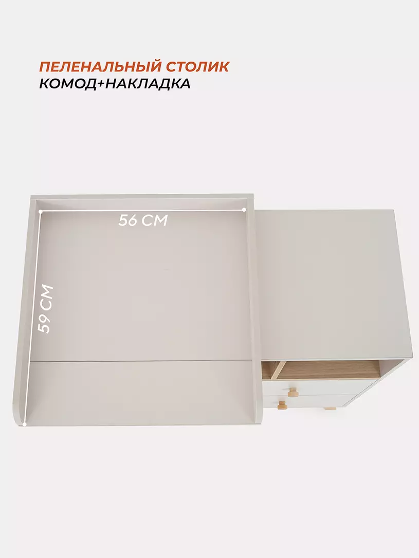 Комод Rant Vester 1000/4 CRYSTAL BEIGE