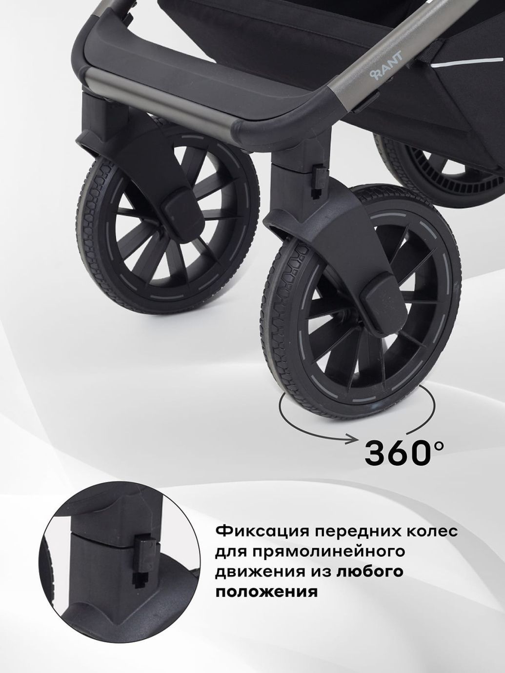 Коляска универсальная 2 в 1 Rant FALCON Thermo