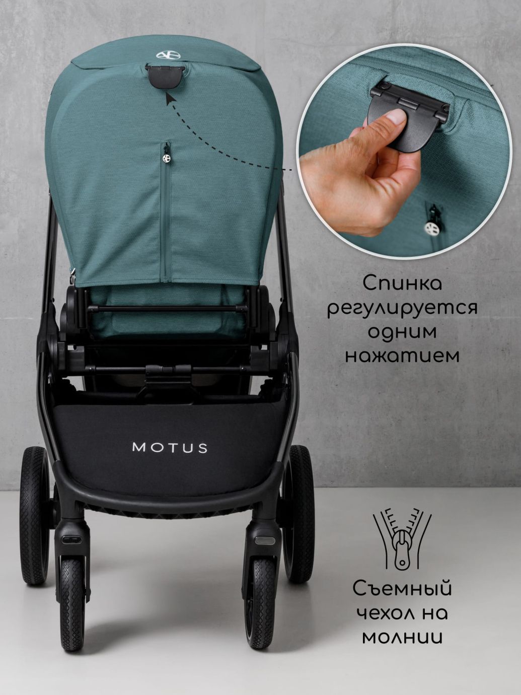 Коляска детская 2 в 1 Amarobaby Motus, бирюзовый