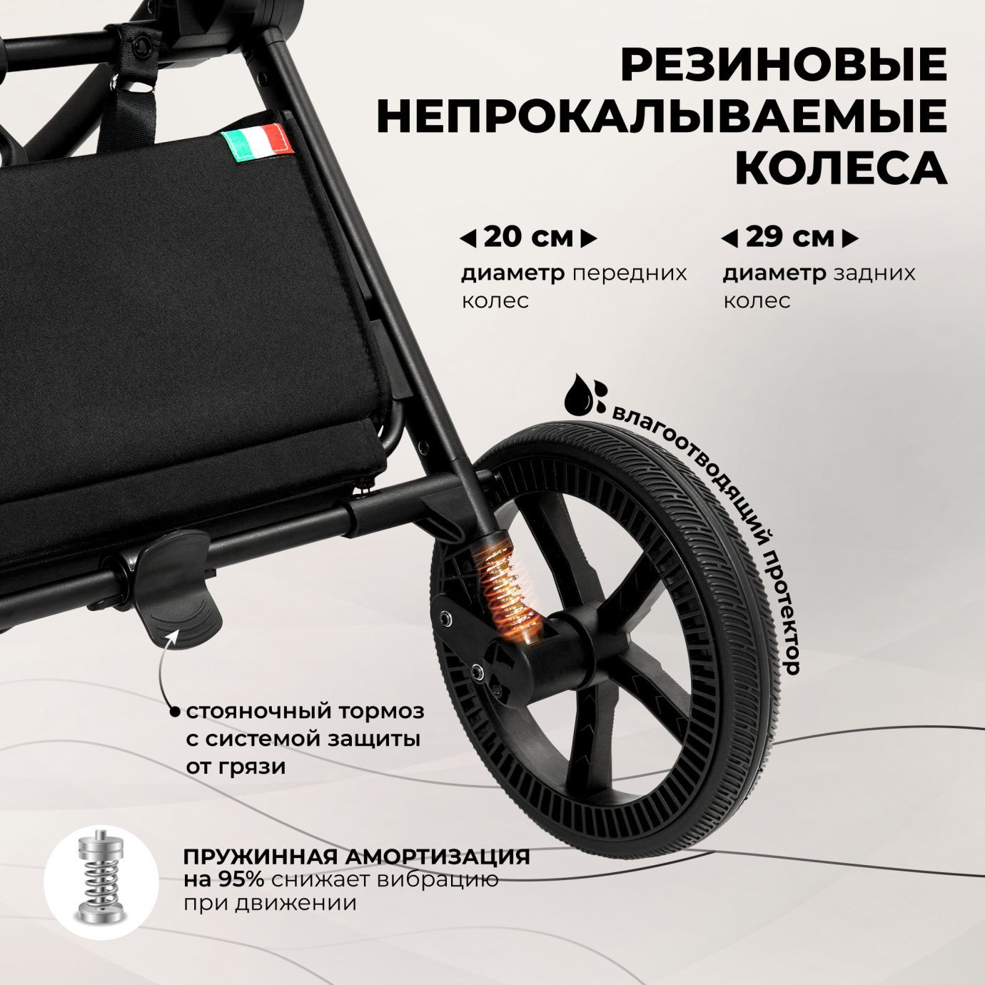 Коляска Sweet Baby Stella Dark Grey