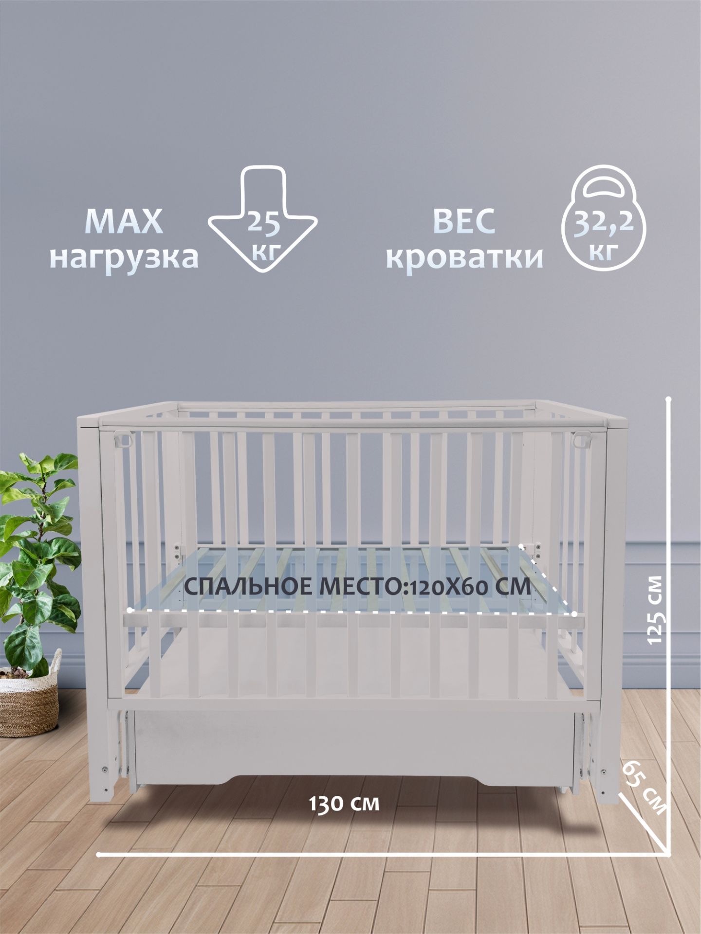Детская кроватка с маятником и ящиком Vittoria теплый кашемир