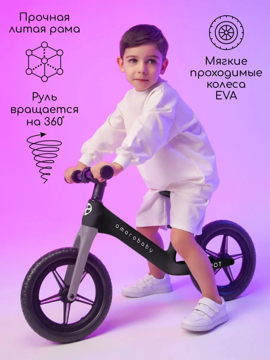 Двухколесный беговел Riot