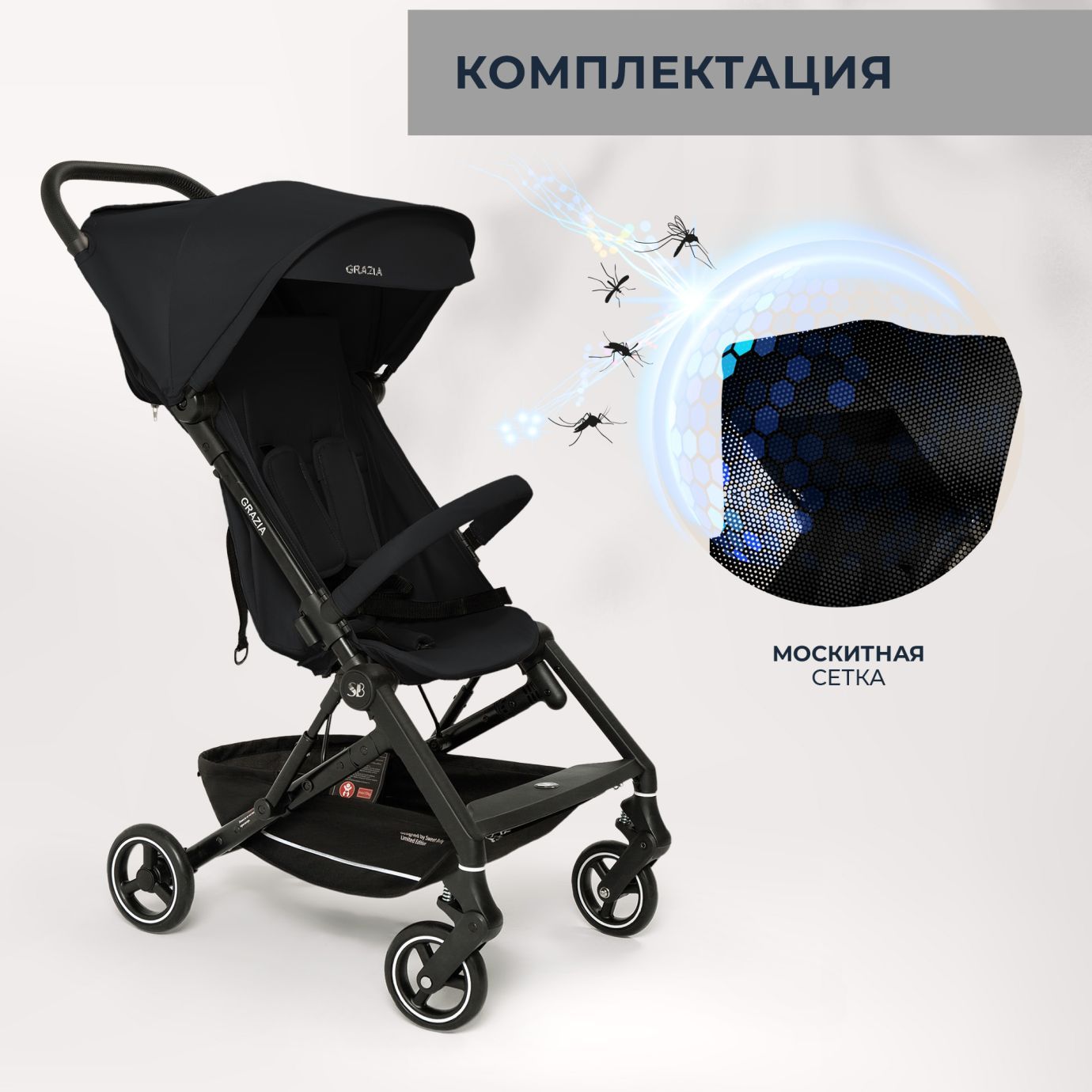 Прогулочная коляска Sweet Baby Grazia Black