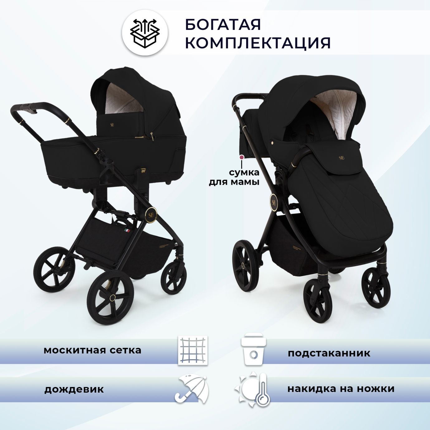Коляска Sweet Baby Stella Plus Neo Black