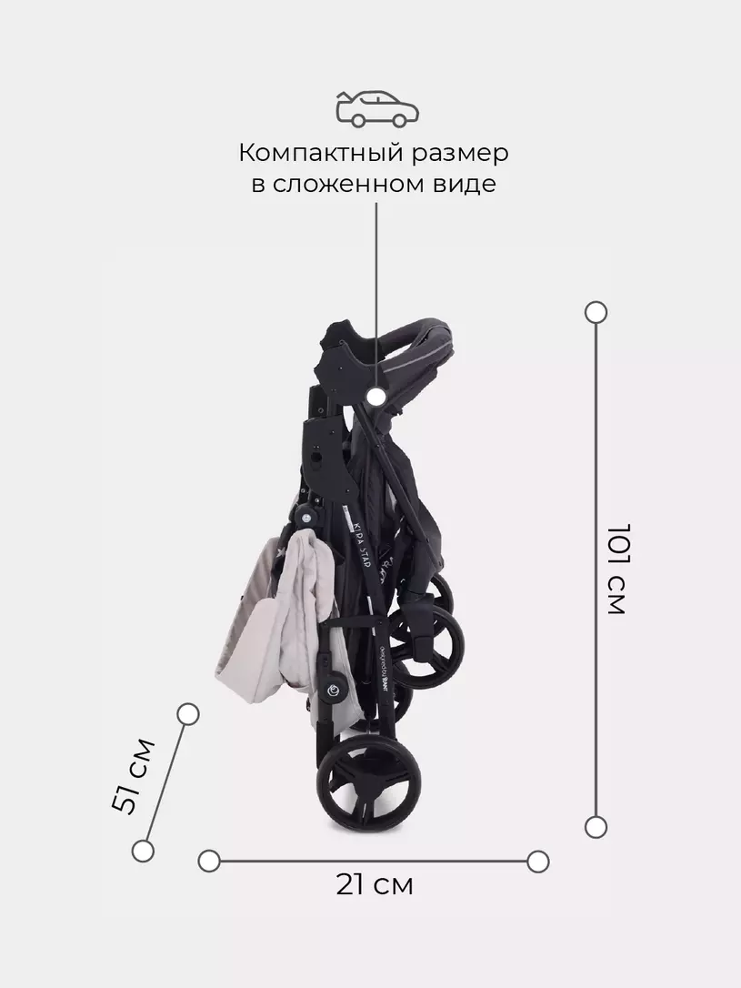 Коляска прогулочная Rant Kira Star