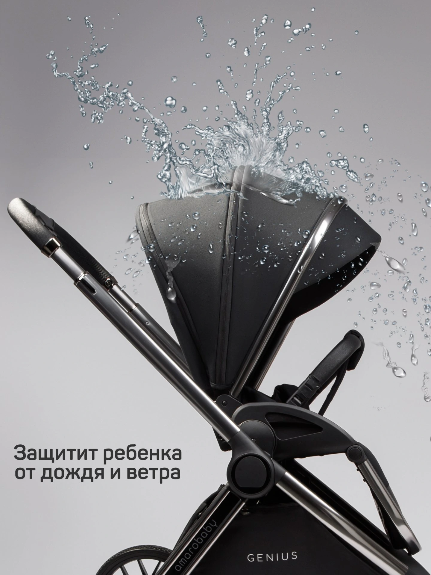 Коляска детская 2 в 1 Genius, черный