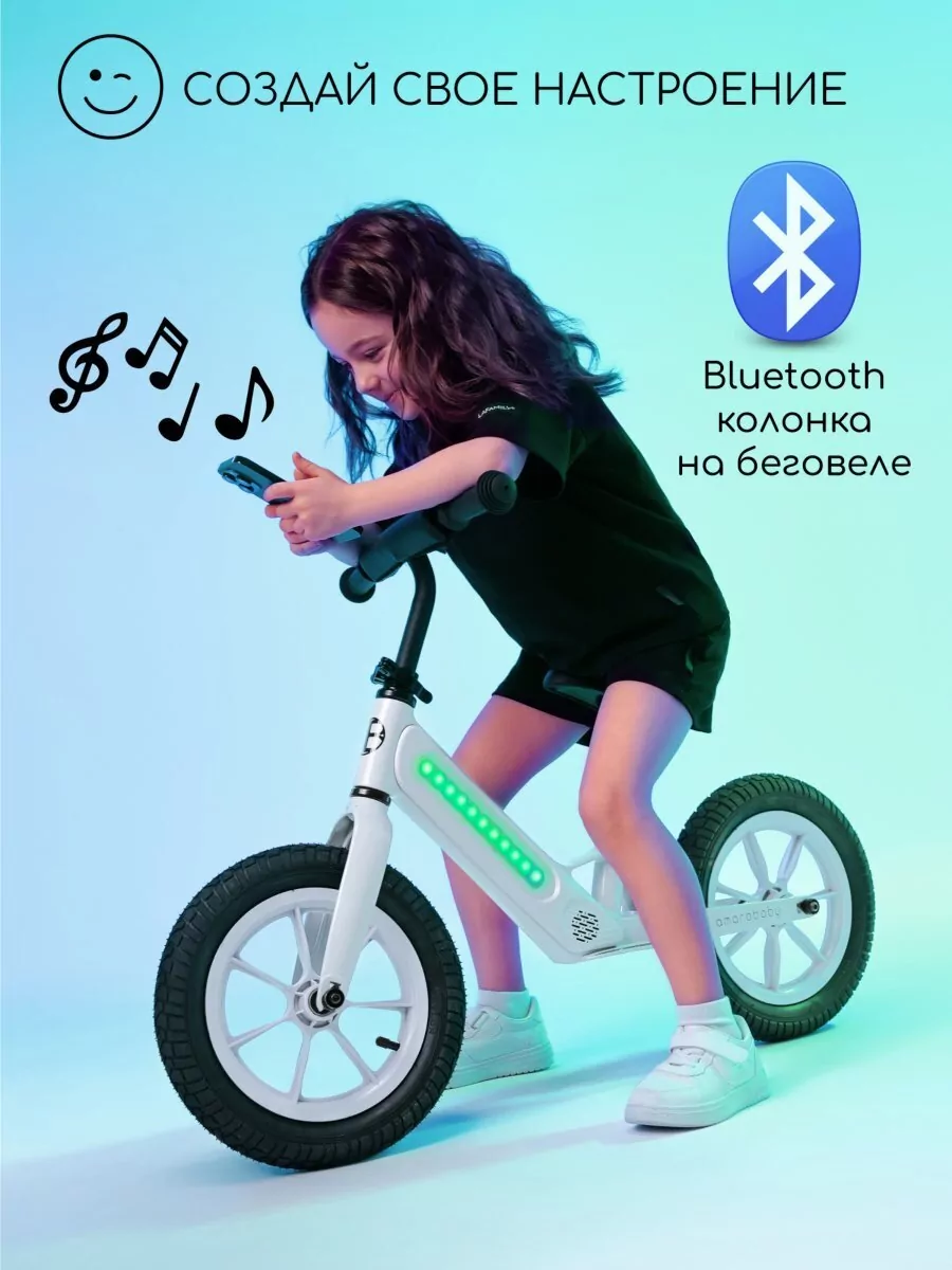 Двухколесный беговел Tune