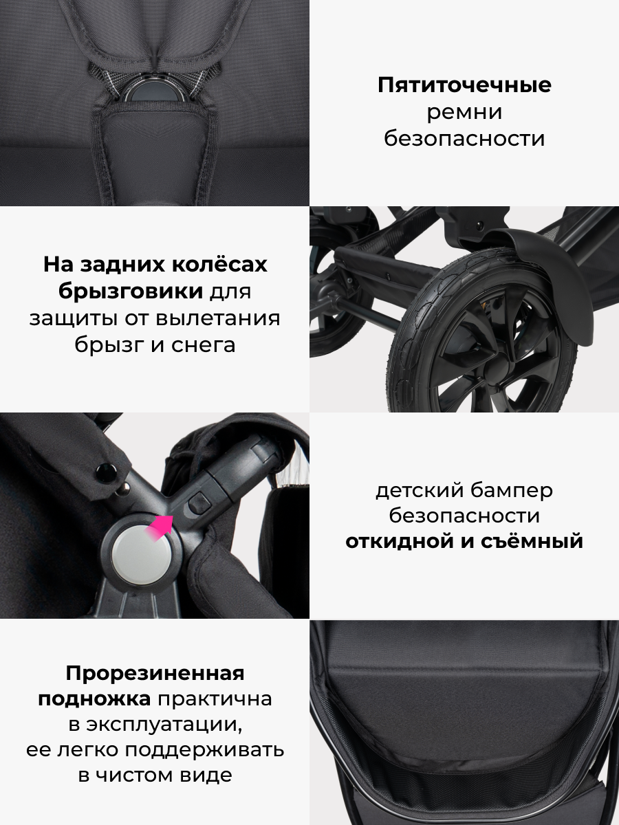 Коляска трансформер для двойни Silva Duo