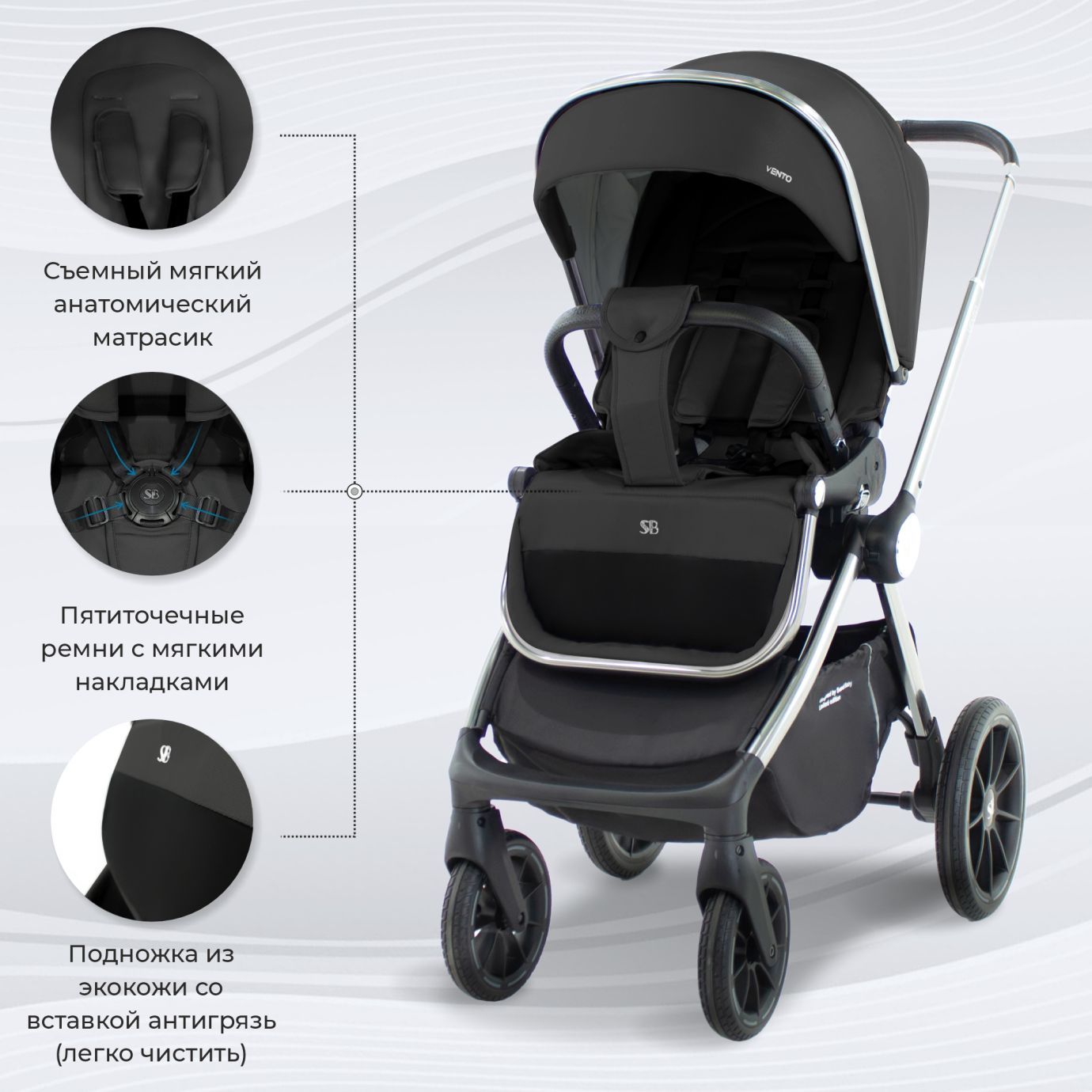 Коляска Vento Silver Black