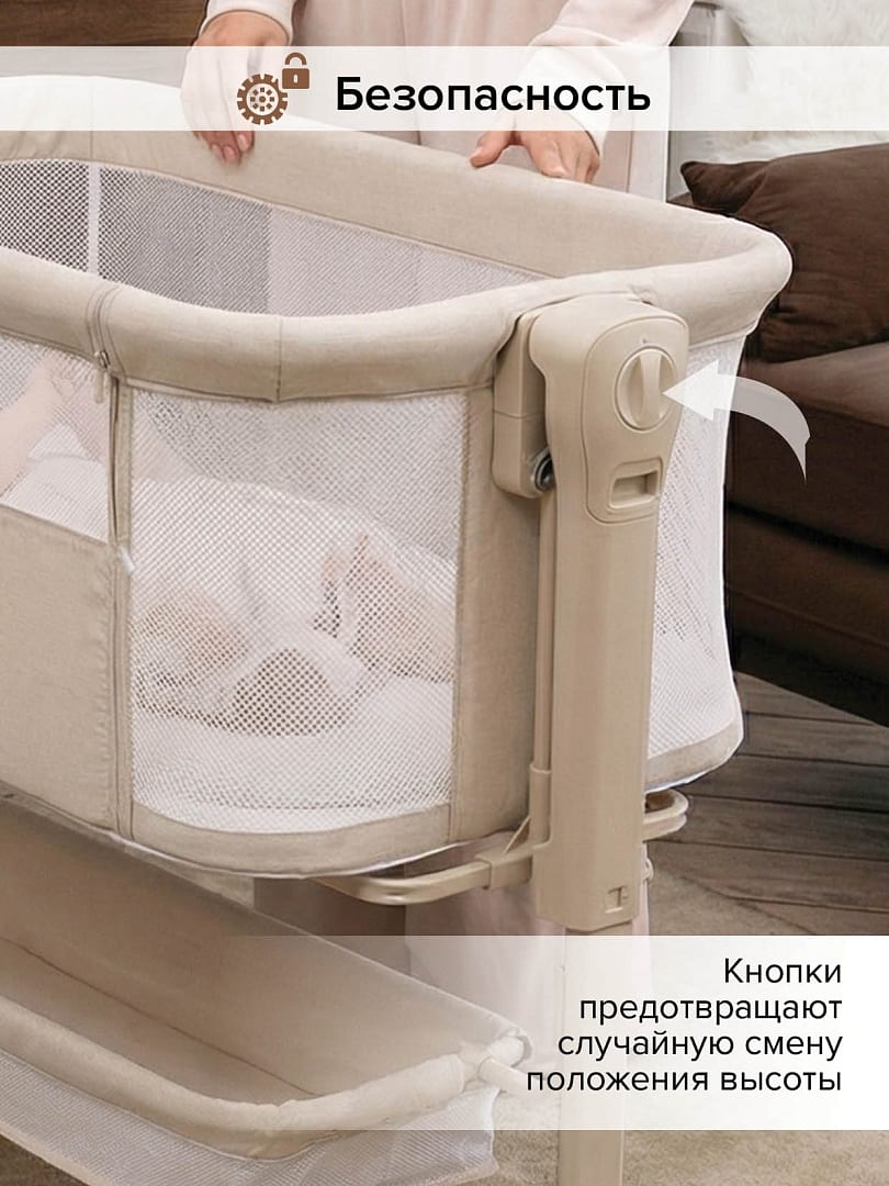 Колыбель Pituso Flora beige/бежевый
