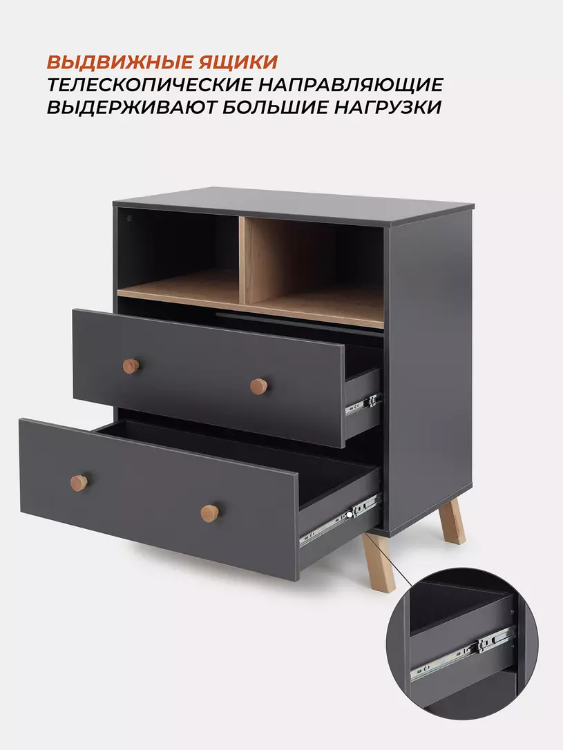 Комод Rant Vester 800/2 MOON GREY