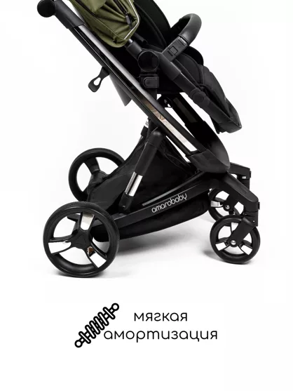 Коляска Amarobaby Tutum