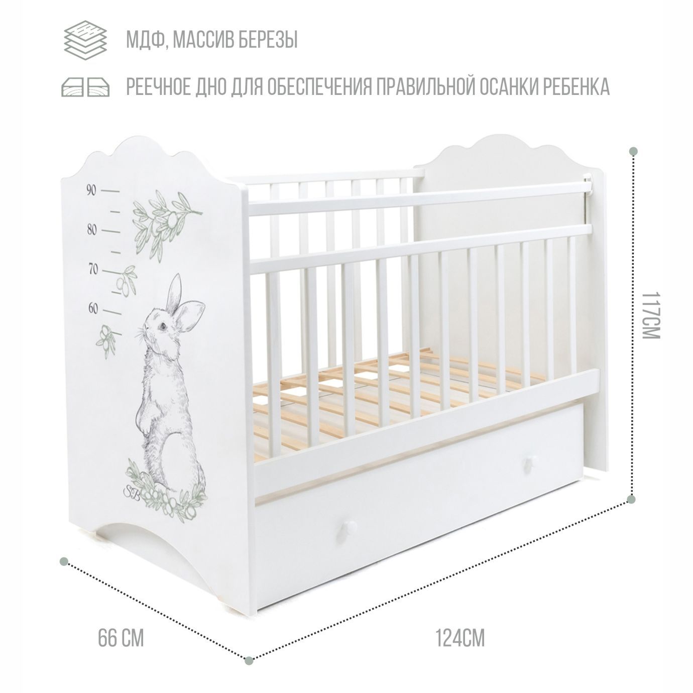 Детская кроватка с маятником и ящиком Magica Белый/Заяц