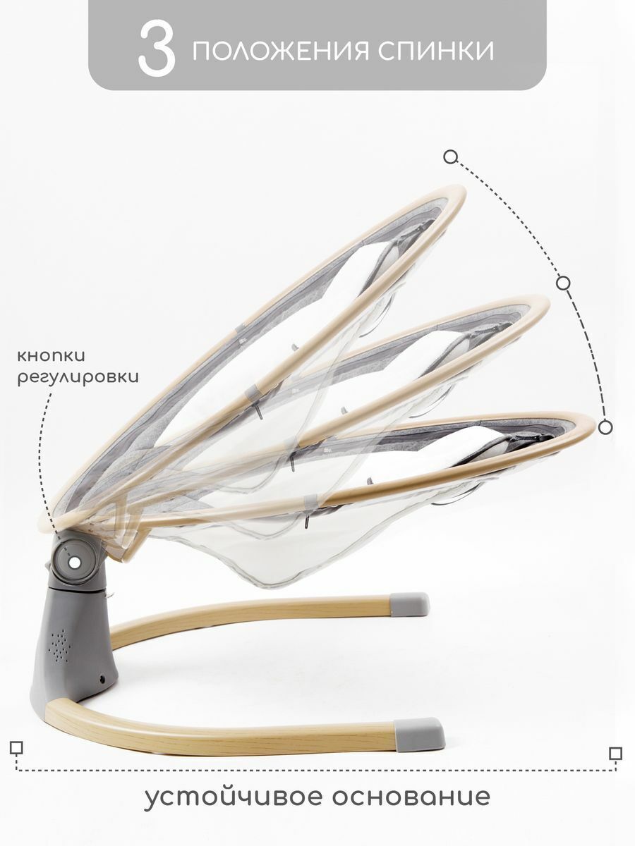 Электронные качели детские AMAROBABY ERGO SWING, серый