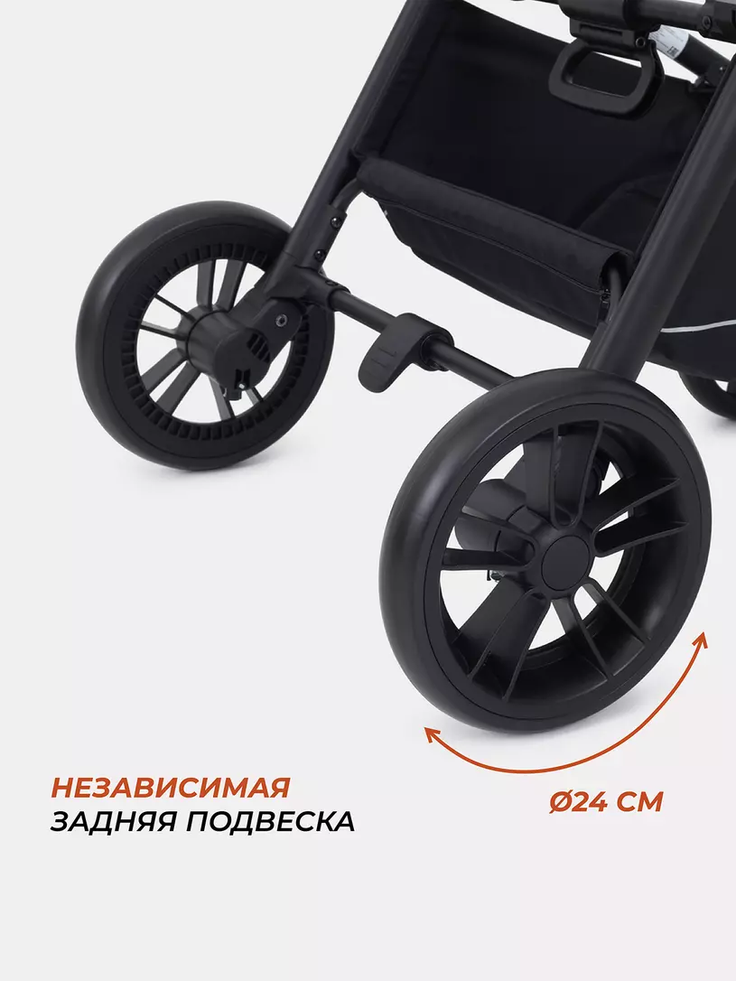 Коляска универсальная Rant Energy 2024