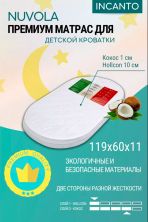 Матрас для Nuvola lux 119x60